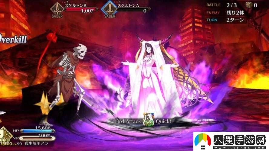 Fgo新英靈殺生院評(píng)析