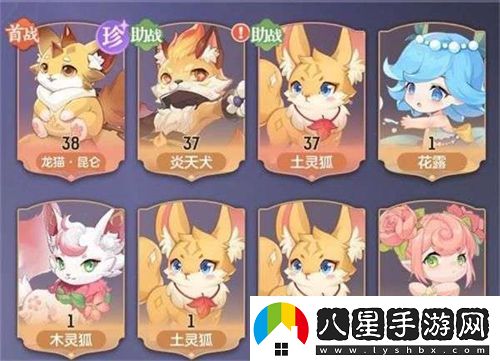 長安幻想妖靈哪些厲害