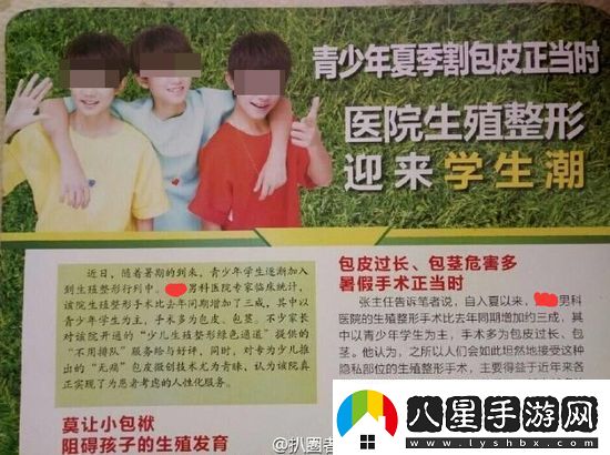 炎炎夏日再窮不能沒空調(diào)妹子驚嘆你連風(fēng)油精都不如