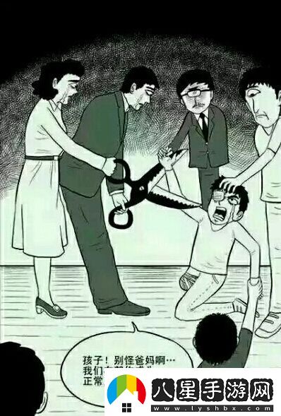 炎炎夏日再窮不能沒空調(diào)妹子驚嘆你連風(fēng)油精都不如