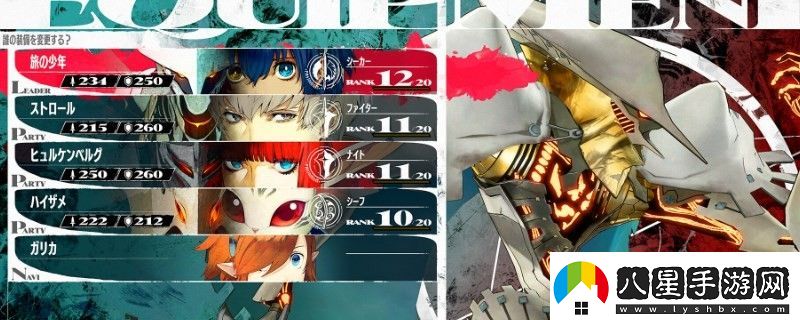 暗喻幻想預下載怎么刪除