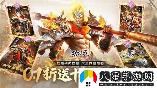 功夫之夜兌換碼有哪些 功夫之夜兌換碼有哪些