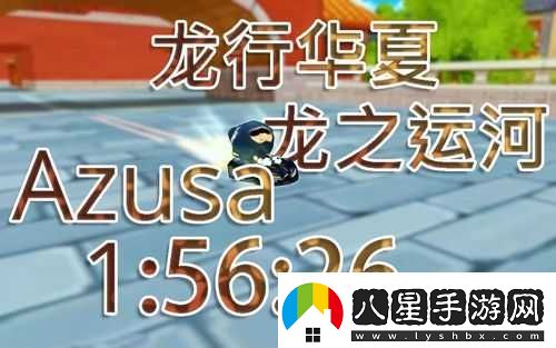 龍之運(yùn)河在跑跑手游上線(xiàn)時(shí)間