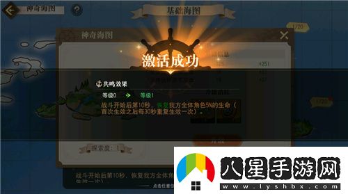 航海王啟航凱多主題活動(dòng)、重陽(yáng)慶典狂歡指南請(qǐng)查收