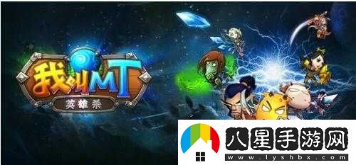 我叫MT英雄殺充值問題如何解決