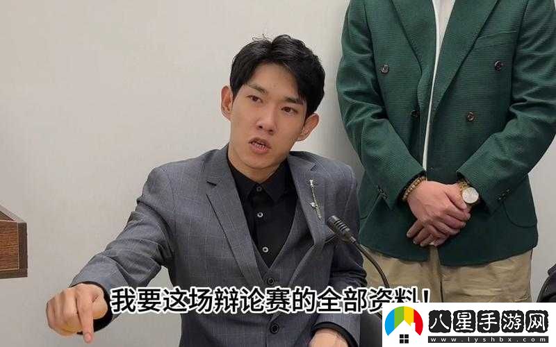 如何順利參加眼神好霸總辯論賽？的攻略分享