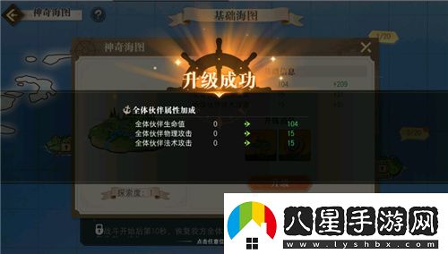 航海王啟航凱多主題活動(dòng)、重陽(yáng)慶典狂歡指南請(qǐng)查收
