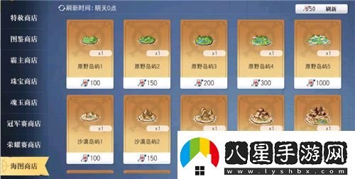 航海王啟航凱多主題活動(dòng)、重陽(yáng)慶典狂歡指南請(qǐng)查收