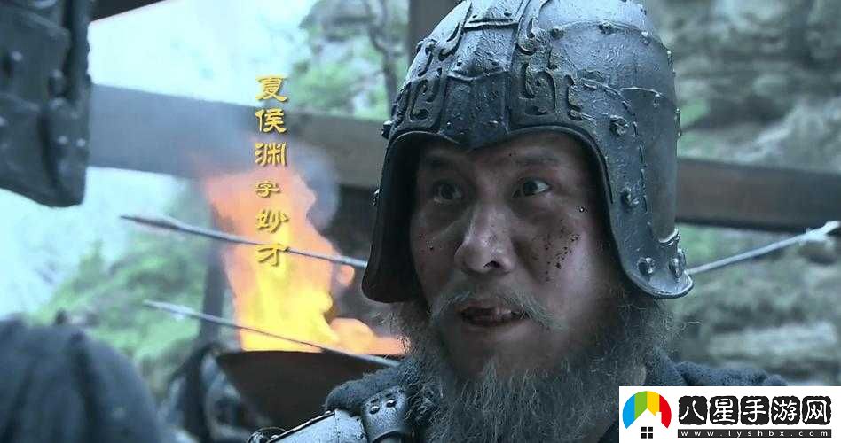 武動(dòng)三國之夏侯淵風(fēng)采圖