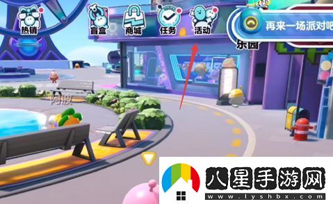 蛋仔派對小象哆哆皮膚怎么領