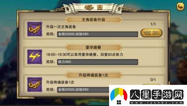 約嗎大寶劍新手升級攻略秘籍