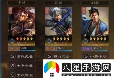 樂進郭嘉最佳搭檔是誰