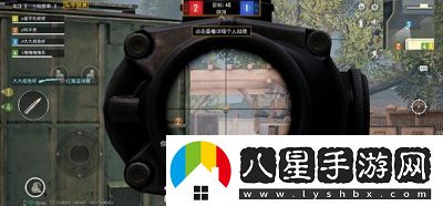 如何在和平精英中退出隊伍