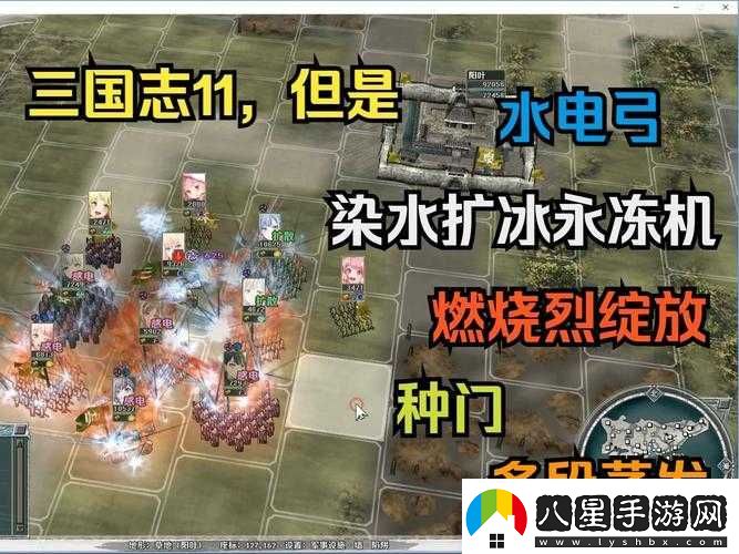 三國志街機(jī)元神系統(tǒng)大揭秘