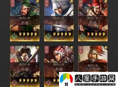 國(guó)關(guān)羽布陣策略與戰(zhàn)法組合詳解