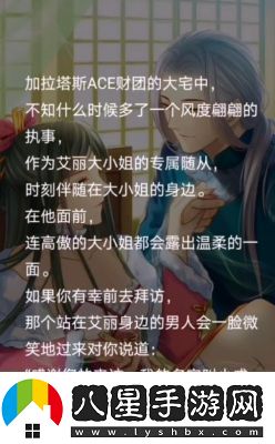 愛養(yǎng)成2詳細(xì)攻略大全