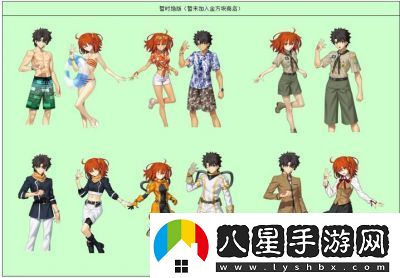 探索FGO泳裝活動