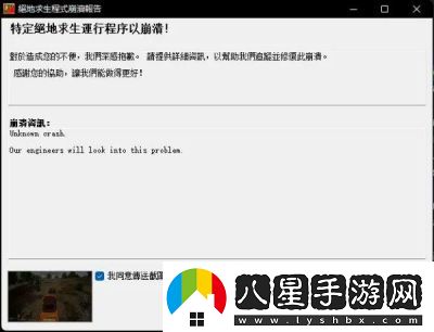 進入PUBG游戲的方法及解決無法進入的問題