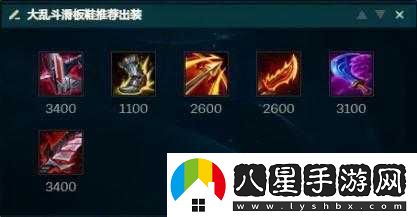 復(fù)仇之矛無限火力出裝攻略