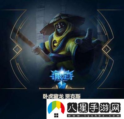 英雄聯(lián)盟武器大師臥虎藏龍皮膚盤點