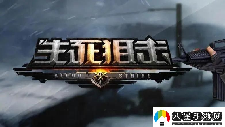 生死狙擊土豪號(hào)賬號(hào)密碼是多少