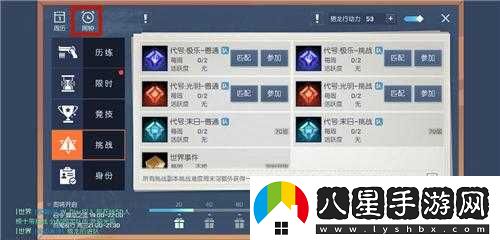 龍族幻想活動頁面小紅點能否關(guān)閉？