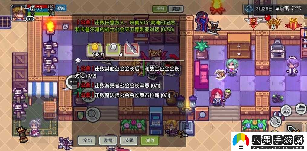 伊洛納鋼琴師演奏技巧提升地點？