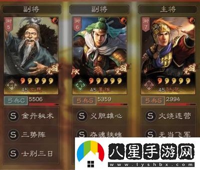 三國志戰(zhàn)略版“據(jù)水?dāng)鄻颉碧娲桨甘鞘裁?></p><p>“據(jù)水?dāng)鄻颉彪m為優(yōu)秀的戰(zhàn)法選擇，但絕非唯一的方案。在戰(zhàn)斗中，不同的戰(zhàn)法將會(huì)因?yàn)殛嚾萏攸c(diǎn)和對(duì)手策略而各顯其能。通過結(jié)合“橫掃千軍”、“落鳳”及“縱兵劫掠”等戰(zhàn)法，玩家們能夠在戰(zhàn)場(chǎng)上游刃有余，獲取更大的勝利機(jī)會(huì)。因此，善用戰(zhàn)法的優(yōu)勢(shì)，靈活調(diào)整陣容，是每一位三國志戰(zhàn)略版愛好者需要掌握的關(guān)鍵技能。希望通過這些替代方案的分析，能夠幫助玩家在游戲中取得更多的勝利，享受這場(chǎng)三國歷史的策略戰(zhàn)爭(zhēng)。</p>                <div   id=