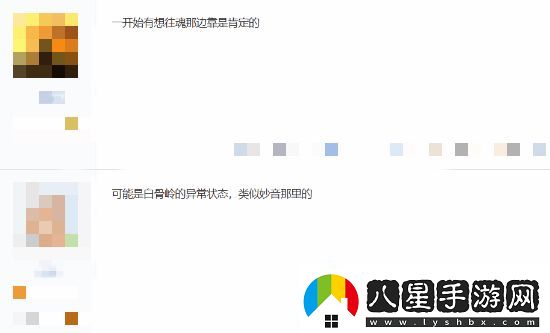 天命人還有這個(gè)設(shè)定！玩家熱議黑神話新設(shè)定圖
