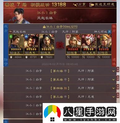 三國志戰(zhàn)略版“據(jù)水?dāng)鄻颉碧娲桨甘鞘裁?></p><p>“據(jù)水?dāng)鄻颉钡奶攸c(diǎn)</p><p>“據(jù)水?dāng)鄻颉弊鳛橐豁?xiàng)戰(zhàn)法，以其高輸出、回血和控制效果著稱。其適用范圍廣泛，幾乎所有武力值高的輸出武將都可以攜帶這個(gè)戰(zhàn)法，成為團(tuán)隊(duì)?wèi)?zhàn)斗的核心之一。尤其是在面對(duì)沒有凈化能力的敵方陣容時(shí)，“據(jù)水?dāng)鄻颉钡氖找娓秋@著。該戰(zhàn)法的強(qiáng)勢(shì)之處并不意味著它是不可或缺的。在面對(duì)不同的戰(zhàn)局和敵方陣容時(shí)，更新戰(zhàn)法搭配或許會(huì)帶來更大的收益。</p><p>替代方案分析</p><p>雖然“據(jù)水?dāng)鄻颉钡墓δ芎苋妫湫Ч琅f只是錦上添花，在某些情況下，選擇其他的戰(zhàn)法可能會(huì)提供更好的幫助。這就引出了幾個(gè)較為常見的替代方案，尤其是以下幾種：</p><p>橫掃千軍</p><p>作為一項(xiàng)輸出類戰(zhàn)法，“橫掃千軍”以其強(qiáng)大的打擊力著稱。它可以在短時(shí)間內(nèi)對(duì)敵人造成大量傷害，特別適合針對(duì)敵方輸出較弱或防御力相對(duì)較低的陣容。在面對(duì)敵方較為脆弱的武將時(shí)，搭配“橫掃千軍”能夠讓你迅速建立場(chǎng)面優(yōu)勢(shì)，甚至在短時(shí)間內(nèi)結(jié)束戰(zhàn)斗。因此，如需提升輸出，選擇“橫掃千軍”將是一個(gè)不錯(cuò)的選擇。</p><p>落鳳</p><p>“落鳳”可謂是控制類戰(zhàn)法中的佼佼者，使得在團(tuán)戰(zhàn)中對(duì)敵方的威脅大為下降。其主要效果在于能夠降低敵方武將的輸出，特別是針對(duì)武力值高的敵方主力武將時(shí)，其控制效果尤為明顯。這款戰(zhàn)法同樣適合作為“據(jù)水?dāng)鄻颉钡奶娲桨?，特別是在面臨敵方強(qiáng)力輸出或高頻攻擊時(shí)，能夠?yàn)殛?duì)友們爭(zhēng)取寶貴的恢復(fù)與反擊時(shí)間。</p><p>縱兵劫掠</p><p>如果你追求更高的戰(zhàn)斗收益，“縱兵劫掠”也是一個(gè)值得考慮的選項(xiàng)。該戰(zhàn)法不僅能造成較可觀的傷害，還有一定的資源獲取能力，有助于提升團(tuán)隊(duì)的整體穩(wěn)定性。面對(duì)敵方陣容時(shí)，靈活運(yùn)用“縱兵劫掠”能夠讓整個(gè)戰(zhàn)局更加有利于己方，尤其是在控制和輸出雙重需求時(shí)，這款戰(zhàn)法更是極其合適。</p><p>戰(zhàn)法搭配與陣容建設(shè)</p><p>考慮到不同的戰(zhàn)斗需求，靈活切換戰(zhàn)法將是玩家們提升作戰(zhàn)效率的重要途徑。盡管“據(jù)水?dāng)鄻颉本哂幸欢ǖ膶?shí)用性，但在實(shí)際操作中，通過多樣化的戰(zhàn)法搭配，能夠更好地應(yīng)對(duì)變化多端的戰(zhàn)局。舉個(gè)例子，在與角色戰(zhàn)略回合數(shù)較多的陣容對(duì)峙時(shí)，選擇“落鳳”加上“縱兵劫掠”的組合，能夠在控制的同時(shí)確保輸出，有效提升團(tuán)隊(duì)的生存能力。</p><p style=