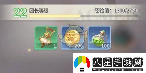 命運(yùn)圣契團(tuán)長等級(jí)怎么快速提升