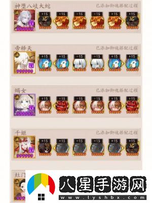 【引人注目的旗艦陣容！2024年陰陽師蝎女御魂搭配攻略】