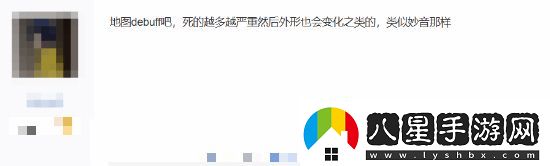 天命人還有這個(gè)設(shè)定！玩家熱議黑神話新設(shè)定圖