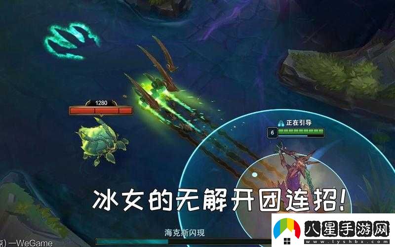 冰女聯(lián)盟新手必知的冷知識(shí)