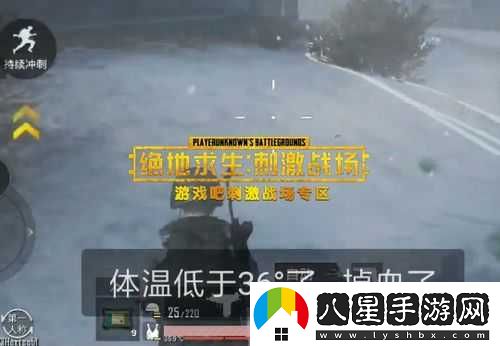 刺激戰(zhàn)場極寒模式會掉分嗎？