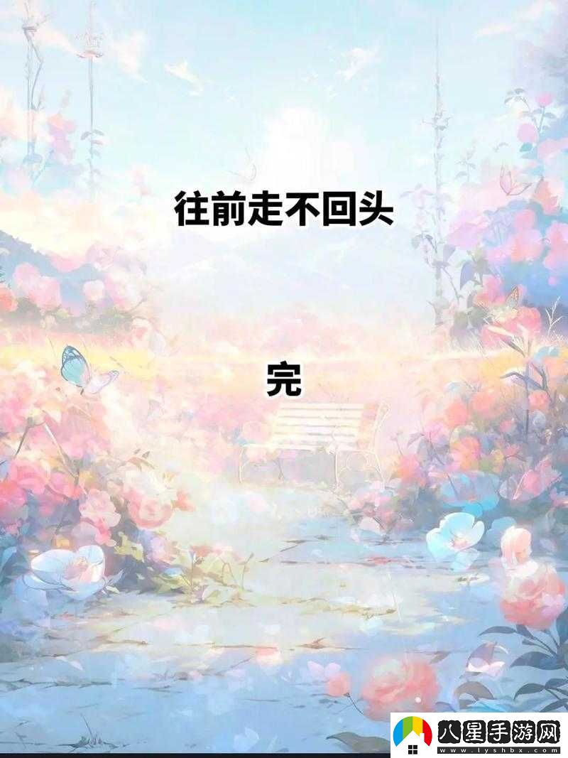 抖音累了遠走不回頭歌曲