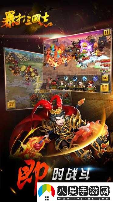 暴打三國(guó)志中小 R 玩家需知的四件事