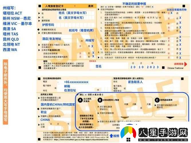 動物園大冒險金枝玉葉通關指南