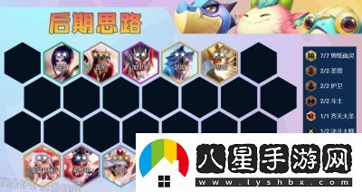 金鏟鏟玩家必看！2024蓋倫最強出裝指南