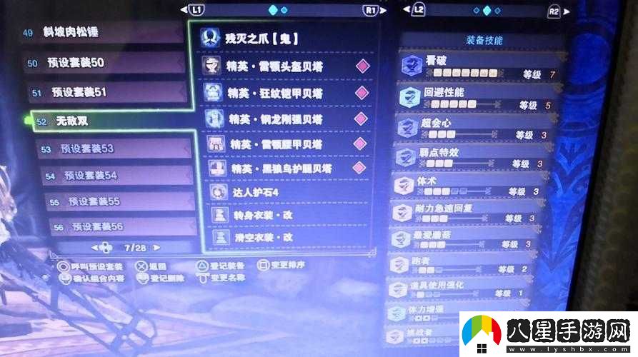 怪物獵人世界殘滅之爪圖鑒及屬性與合成素材詳細(xì)介紹