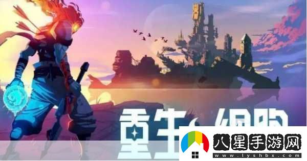 創(chuàng)意爆棚！Streep以筆繪世登陸Steam