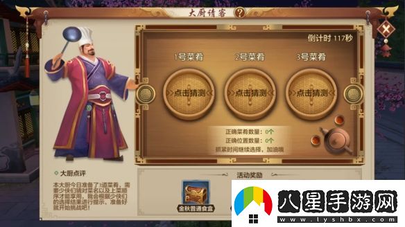 快炫我嘴里大廚請客別錯過一起來天龍干飯吧