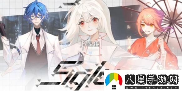 siglota什么時候上線