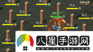 鋒芒畢露！劍俠世界