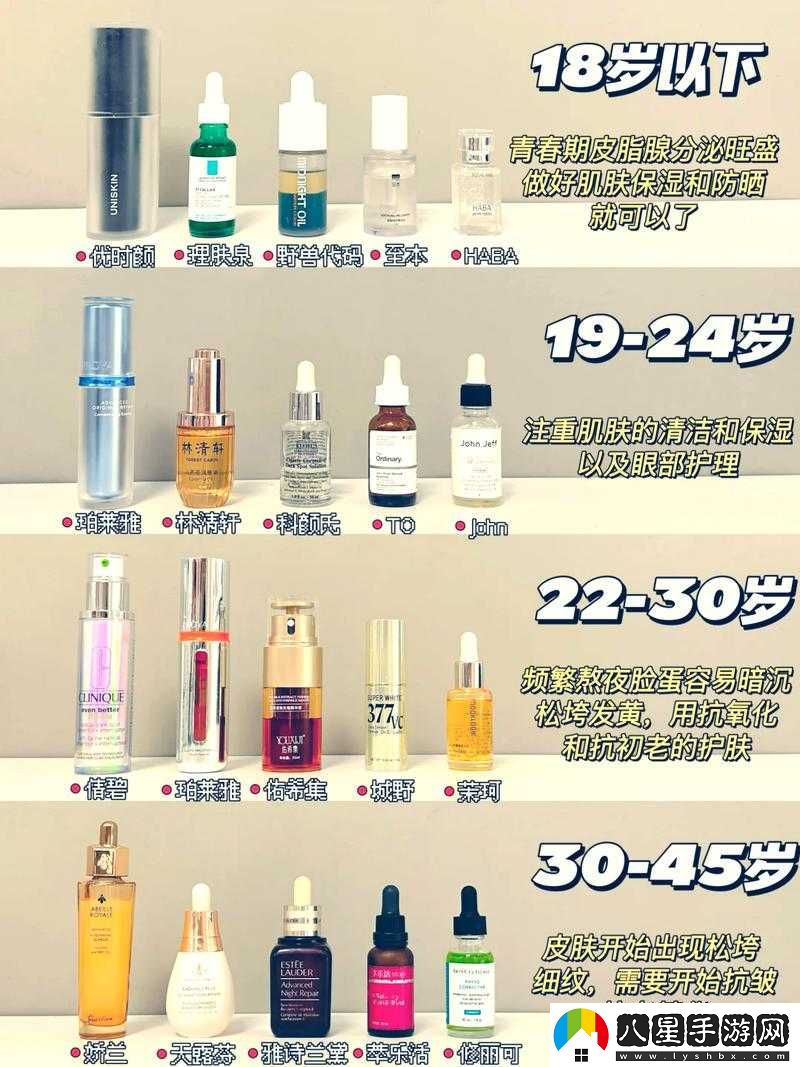 國(guó)產(chǎn)精華液