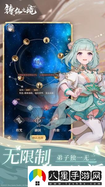 肉鴿式新養(yǎng)成鑄仙之境刪檔計(jì)費(fèi)測(cè)試定檔10月24日