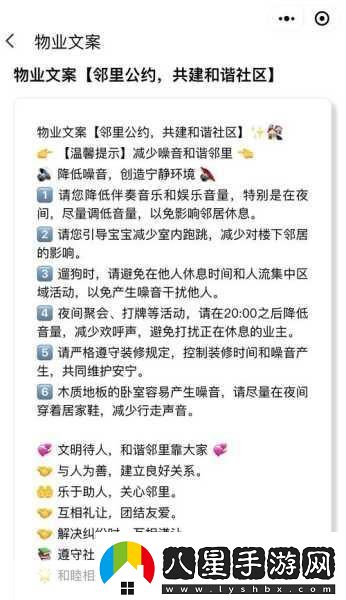 X7X7X7任意噪108免費