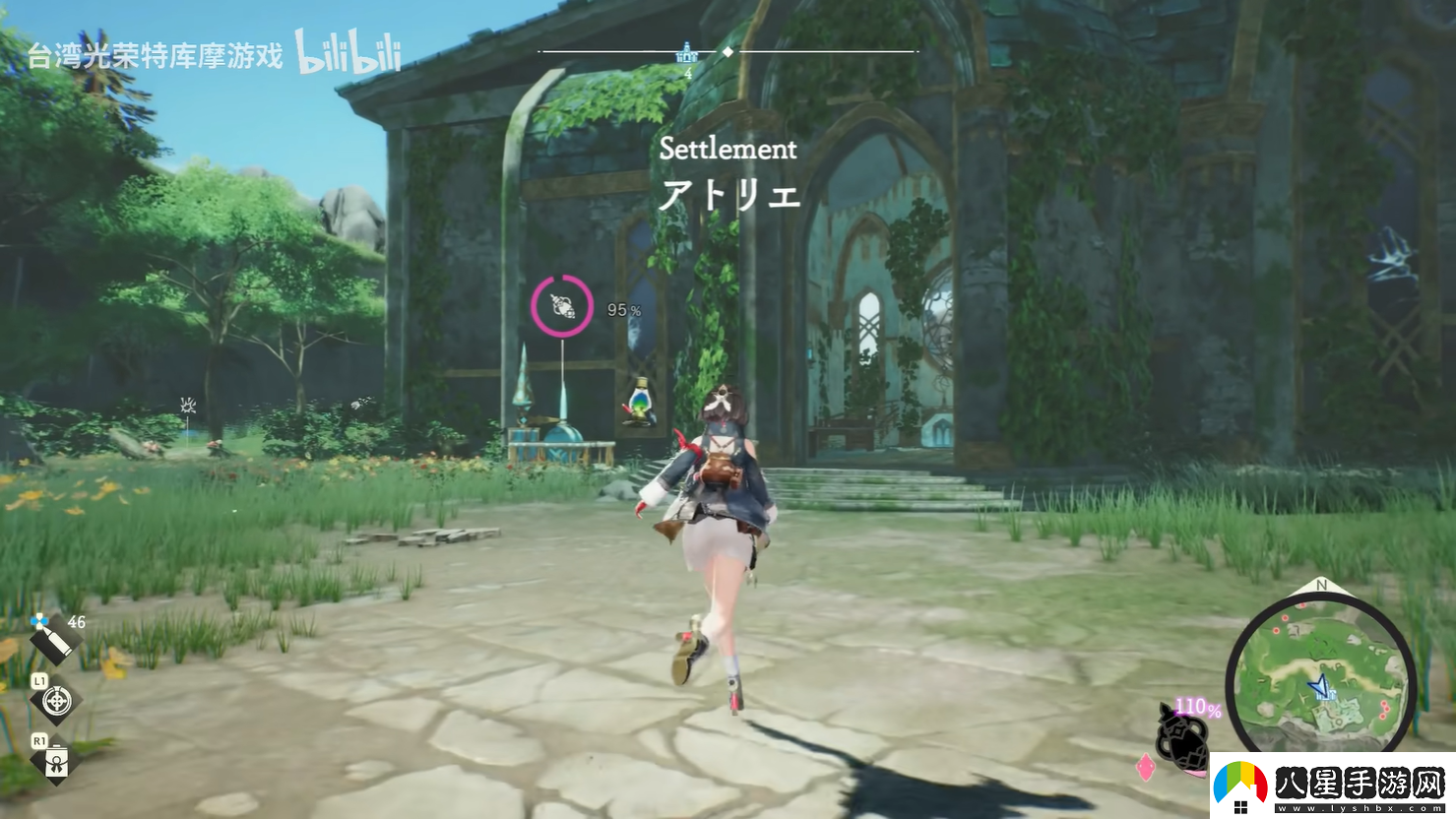 優(yōu)米雅的煉金工房全新“調(diào)和”系統(tǒng)演示驚艷公開！