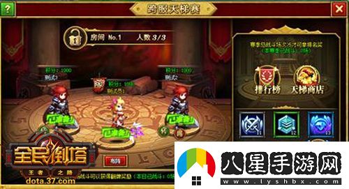 激萌風(fēng)暴37全民倒塔全新天梯玩法降暑來襲