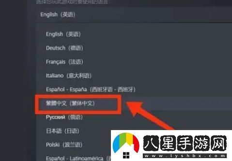 泰坦隕落2怎么設置中文-泰坦隕落2設置中文方法